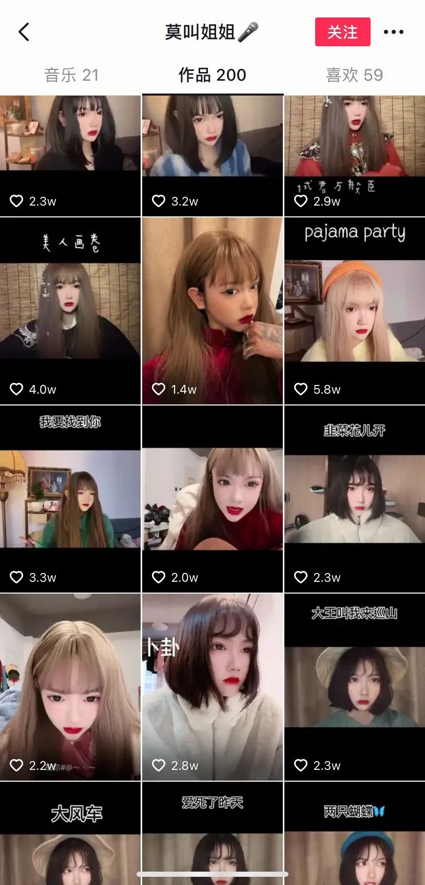 散装粤语，抖音最新的流量密码