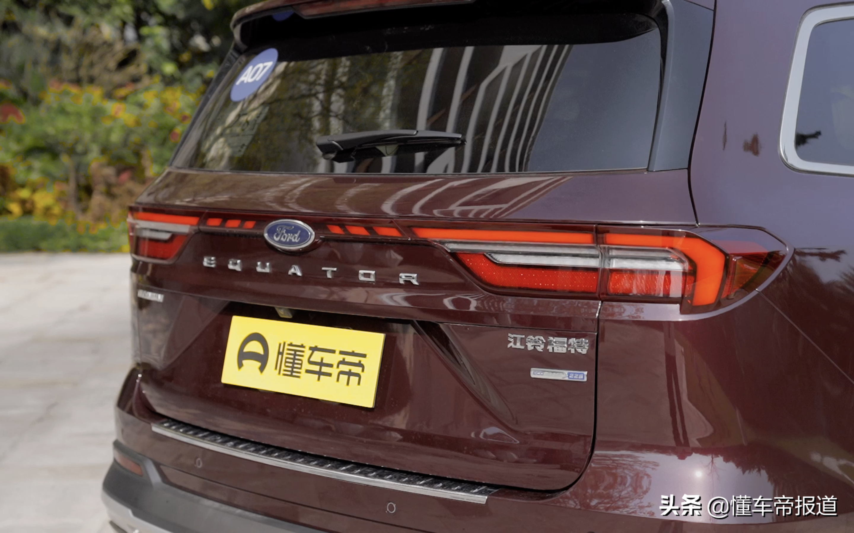 新车｜特供、六座、配置高，中大型SUV福特领裕试驾