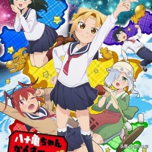 2020年一月上映的动画你看过几部