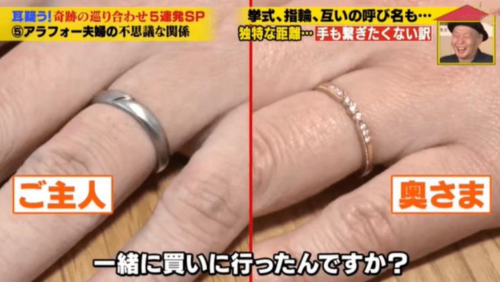 日本夫妻坚持“AA制”，一张床睡两边妻子做家务给时薪，异性合租