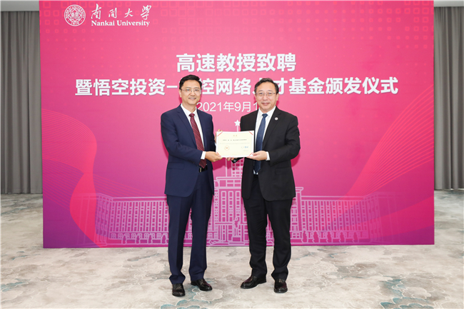 海外归来！数学国际领军学者加入顶尖985，董事长校友捐赠100万！