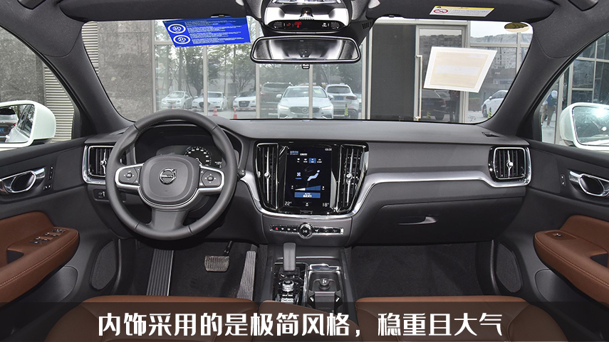沃尔沃V60正式上市，30万旅行车厂家直销，全系2.0T