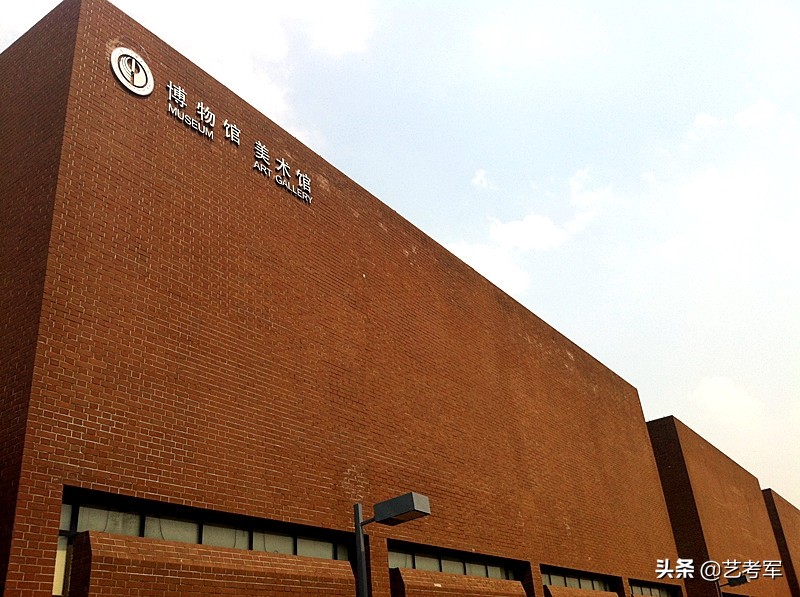 山东工艺美术学院：艺术设计动画艺术设计学3个国家级特色专业