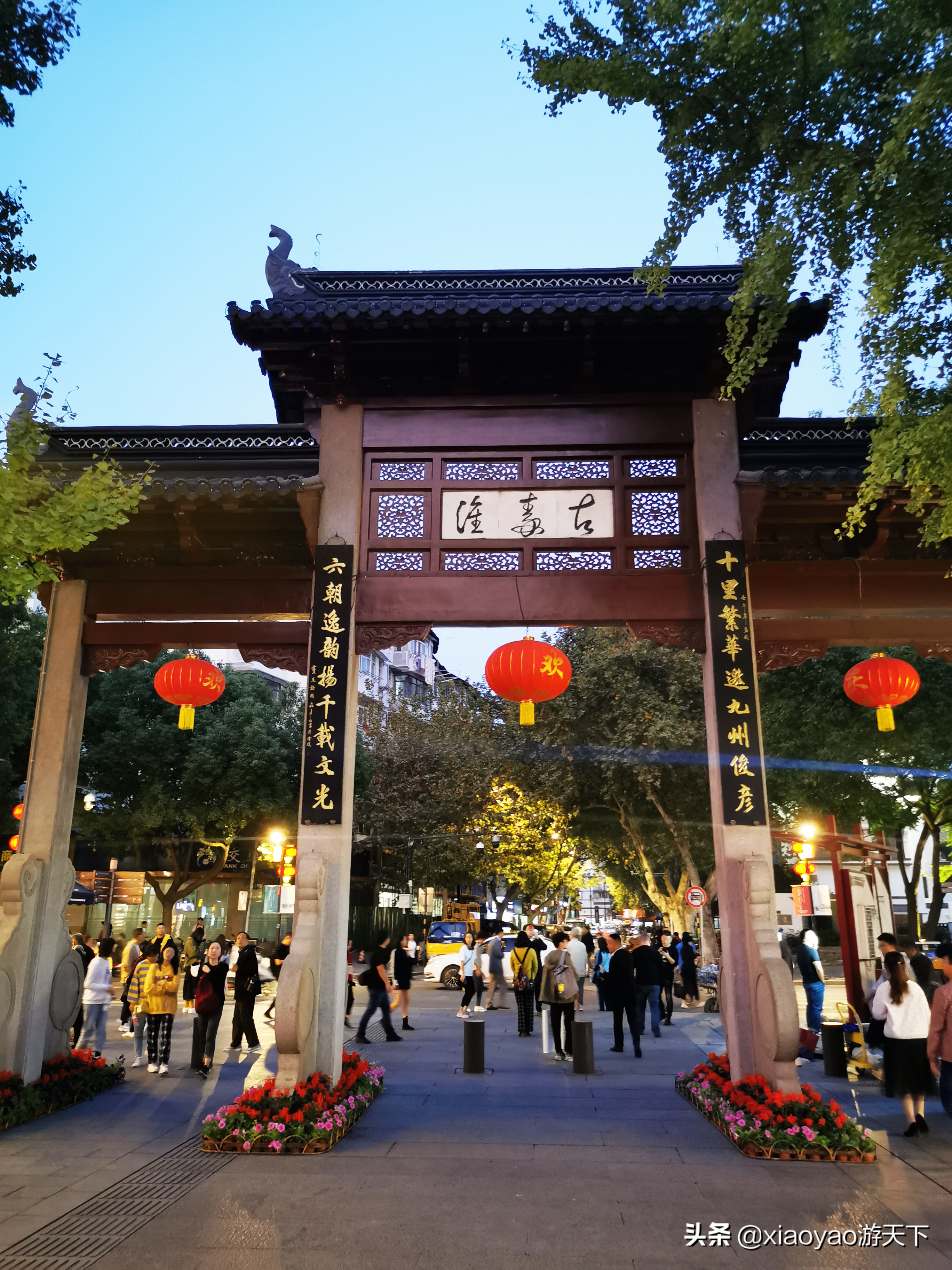 游千年夫子庙，品诗意秦淮河