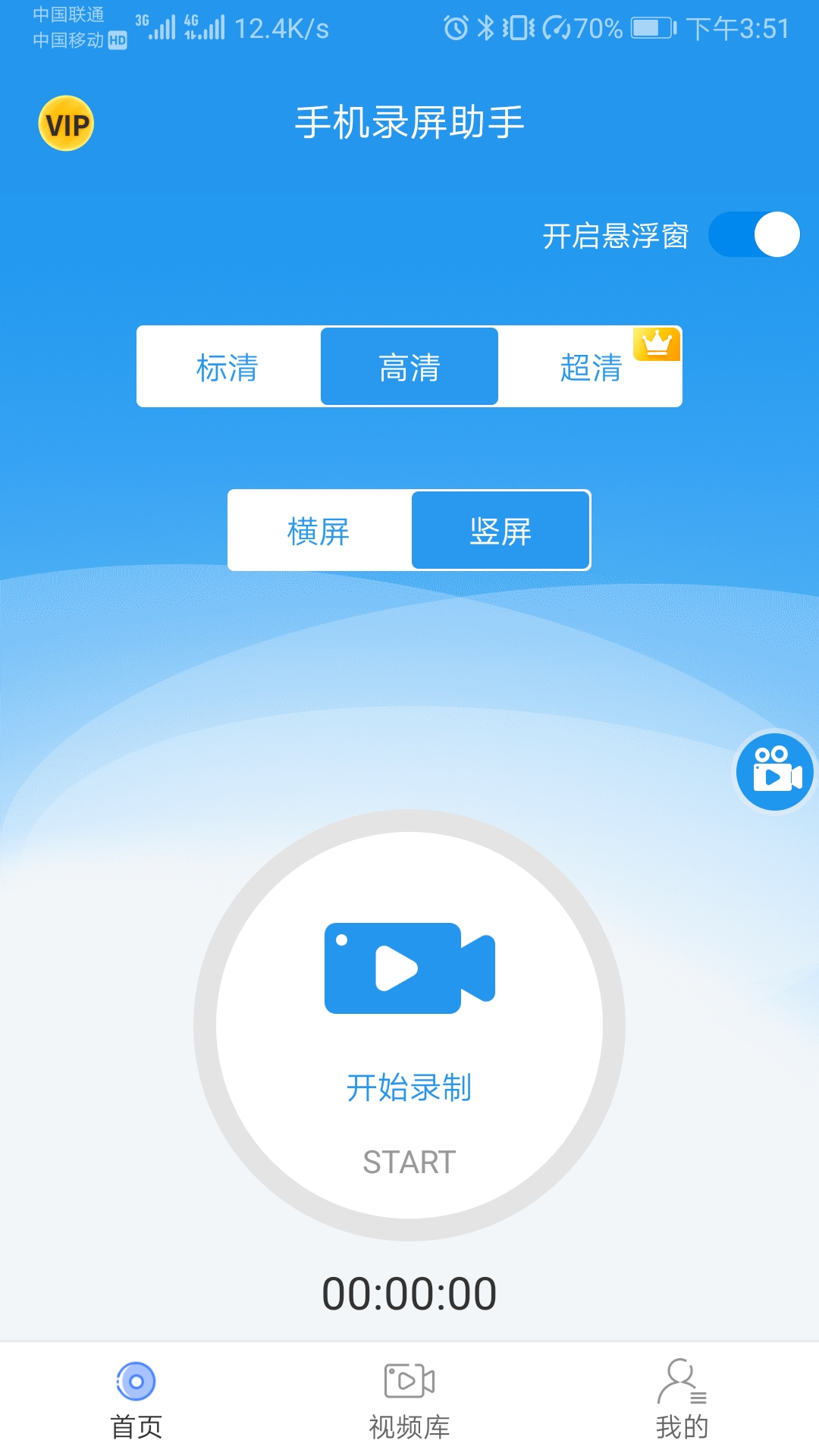 手机录屏和投屏功能如何实现？一秒按下这个按钮，瞬间搞定