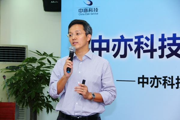 中亦科技将二度上会：八成收入来自金融，研发、销售投入有待平衡