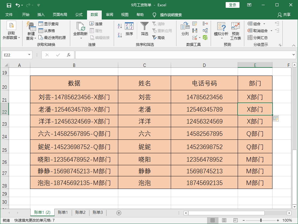 replace-or-add-characters-with-excel-s-replace-function-mobile-legends