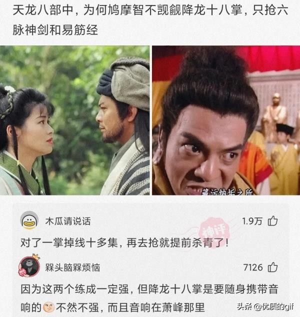 神回复：我姓秦，出生那天刚好是爷爷60大寿，所以我叫？
