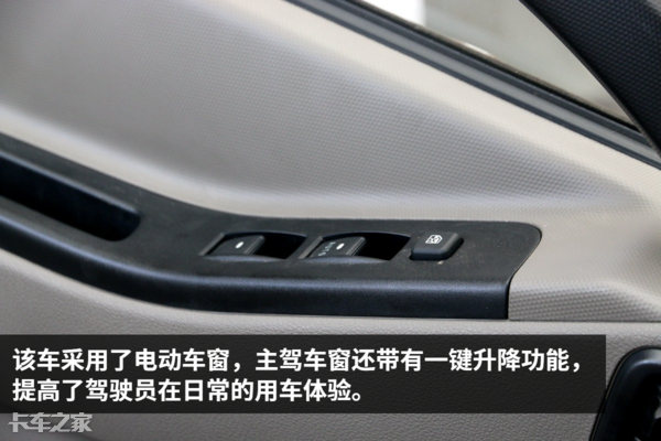 续航里程325公里，配18.7方大货厢，凯锐EV电动轻卡起步价14.6万