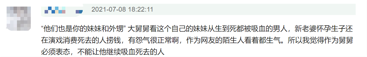 林生斌回应公关太失败！自曝时间线引出轨质疑，避重就轻再惹众怒