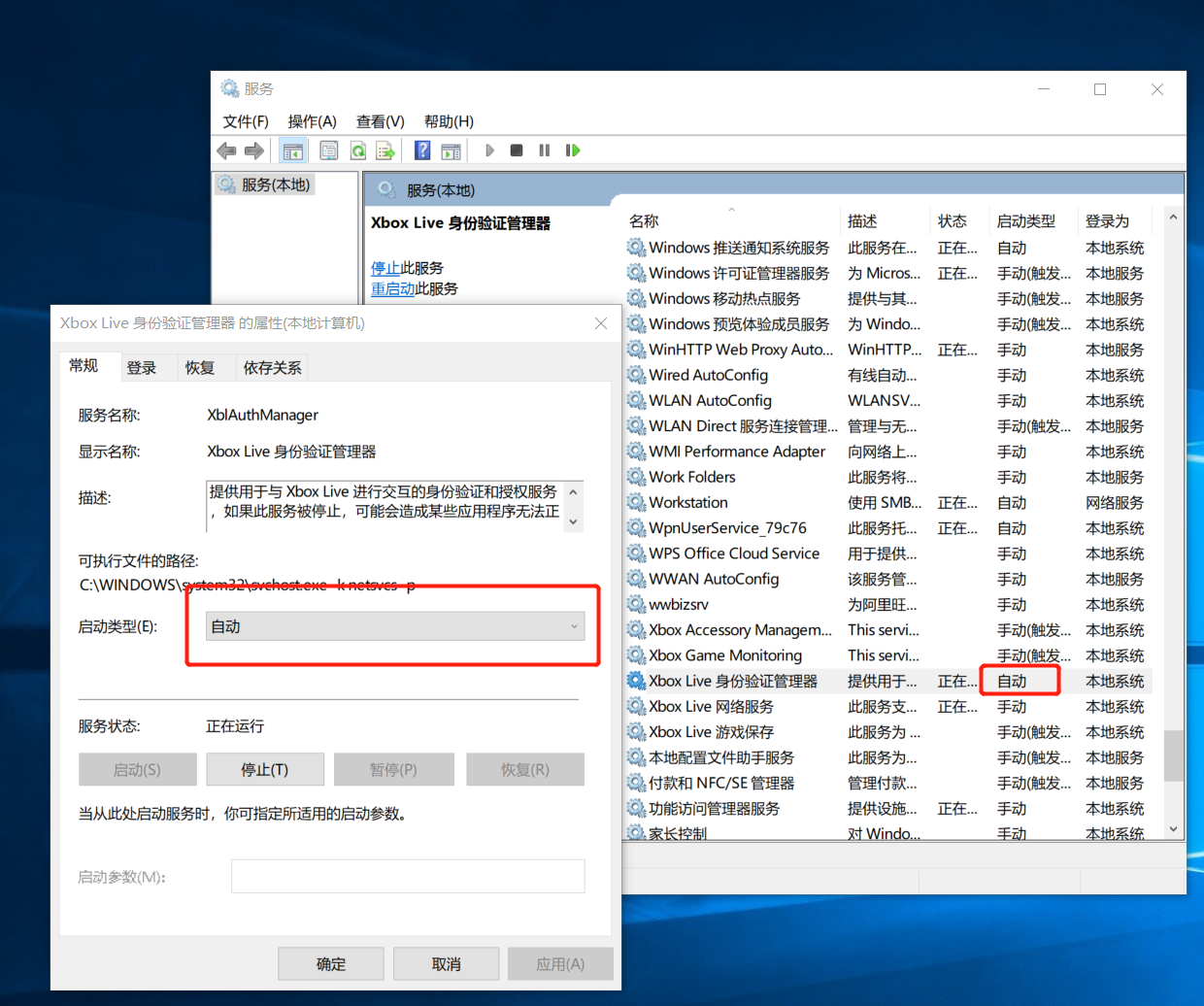 想要畅玩《腐烂国度2》联机模式，你需要了解以下几点