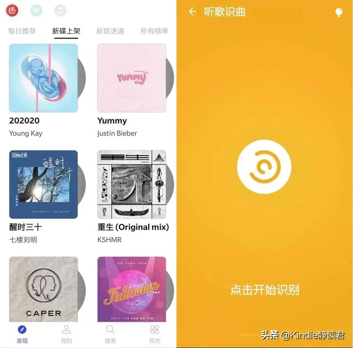 刷剧、听歌、看漫画的最佳APP推荐