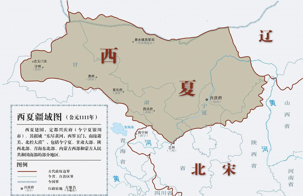 北宋与西夏接壤地图图片