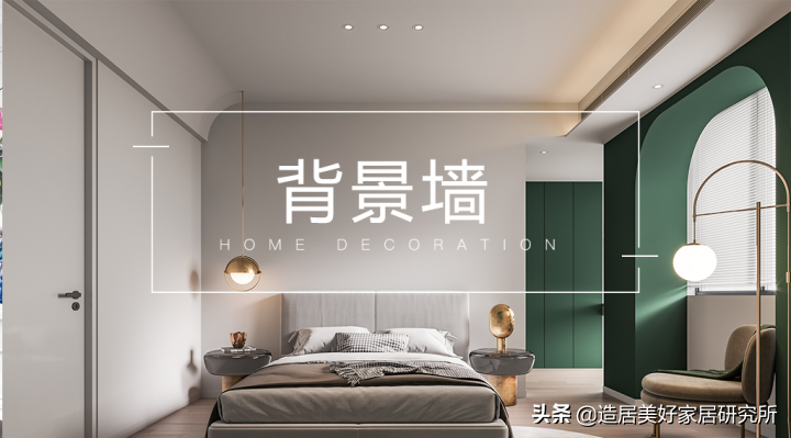 卧室背景墙壁纸装修效果图，时尚个性不空荡