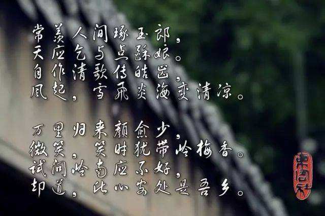 日暮乡关何处是，烟波江上使人愁，从《黄鹤楼》谈乡愁的几重境界