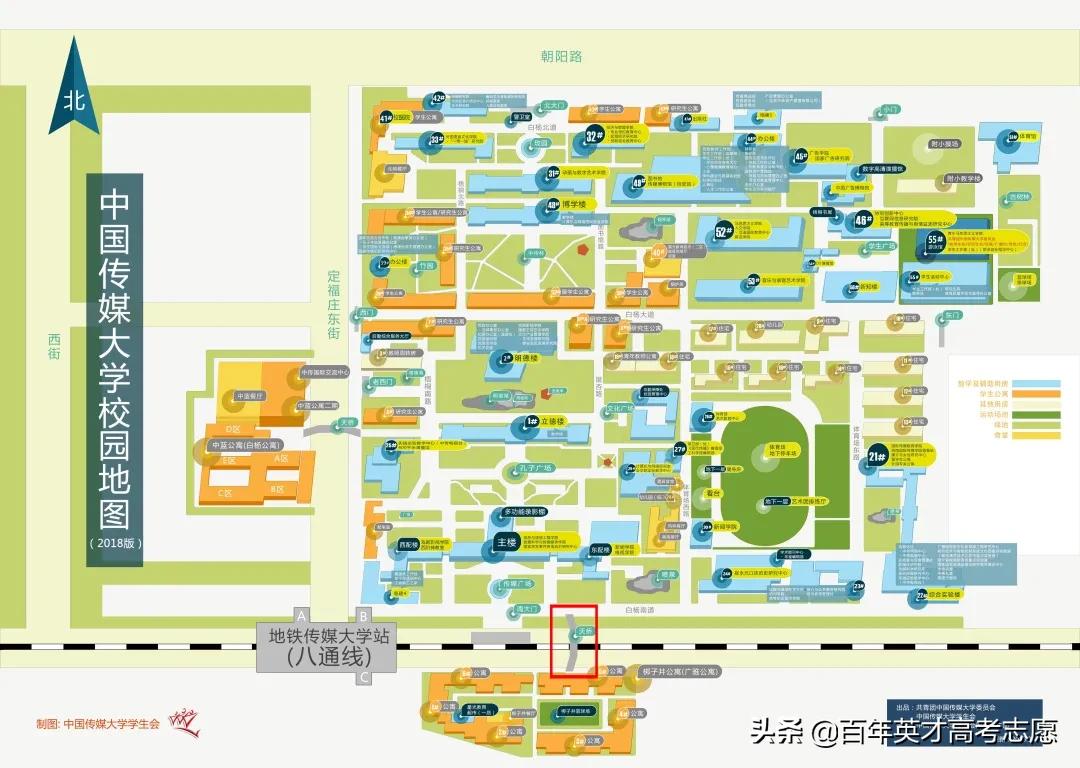 大学也有“外号”？看哪所大学能凭借“绰号”笑傲江湖