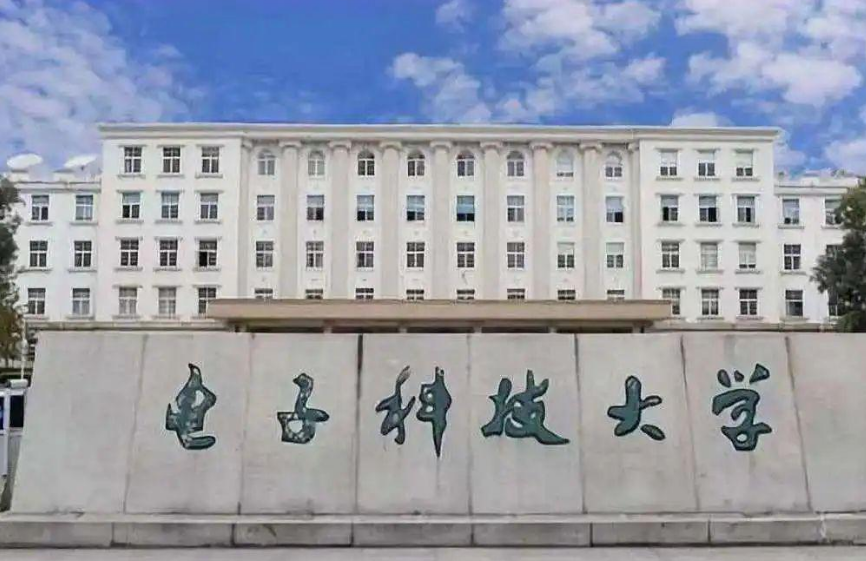 2021四川本科一批投档线公布，“两电一邮”火热招生，首医大抢眼