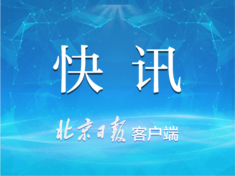 明年起港澳台居民可在内地参加社保