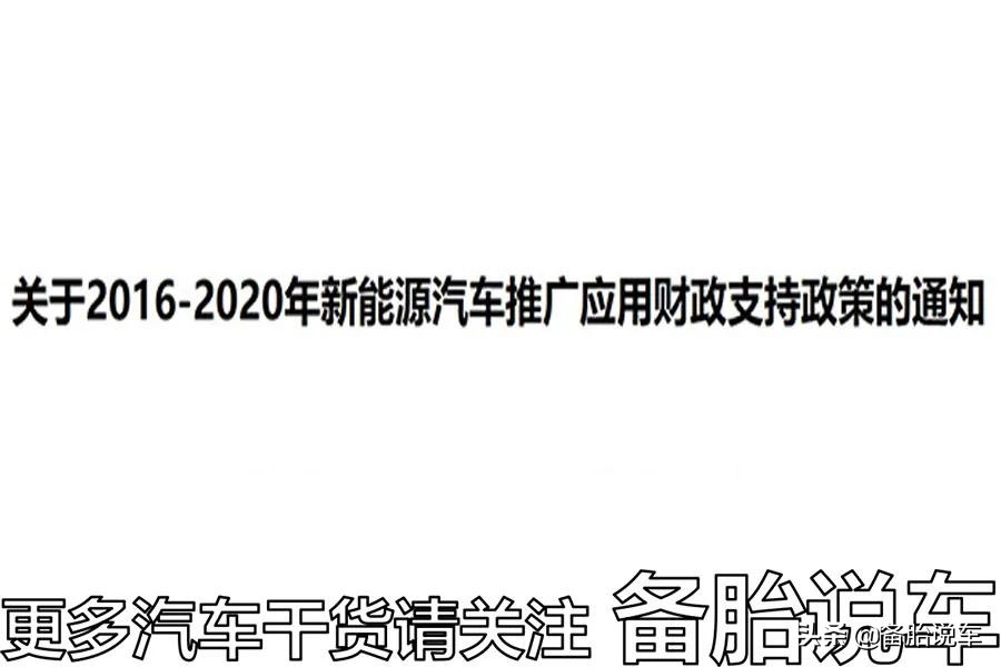 电动车换电池真的不如买新车吗？换1次电池究竟有多贵？