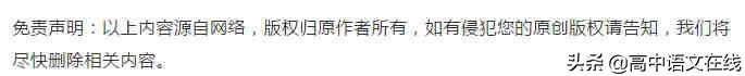 2020年全国名校模考作文（36）青蛙给螃蟹指路误会源于错误的沟通