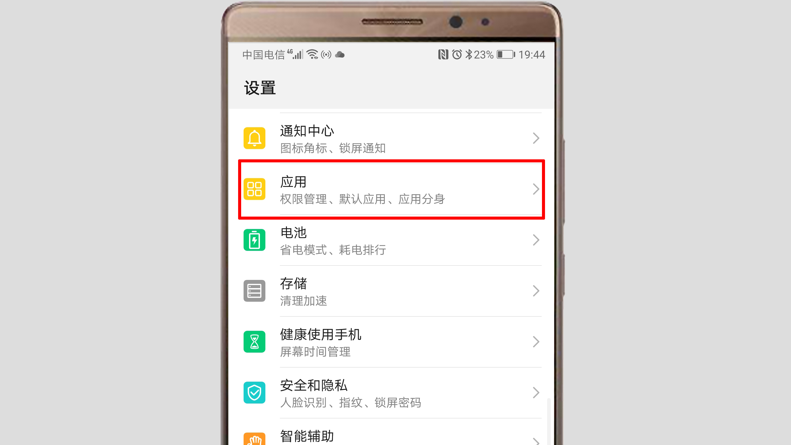 电报收不到86短信验证华为的简单介绍