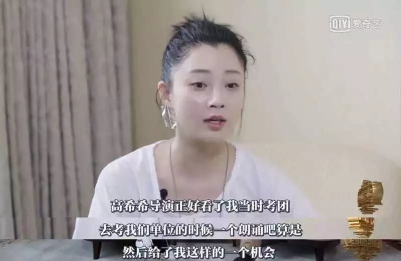 殷桃個人資料簡介及老公殷桃的感情生活