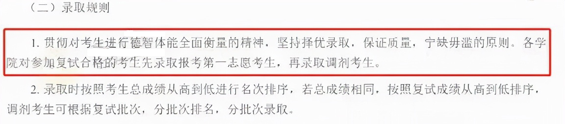 考研院校有哪些黑名单或者性价比极低不推荐的院校？