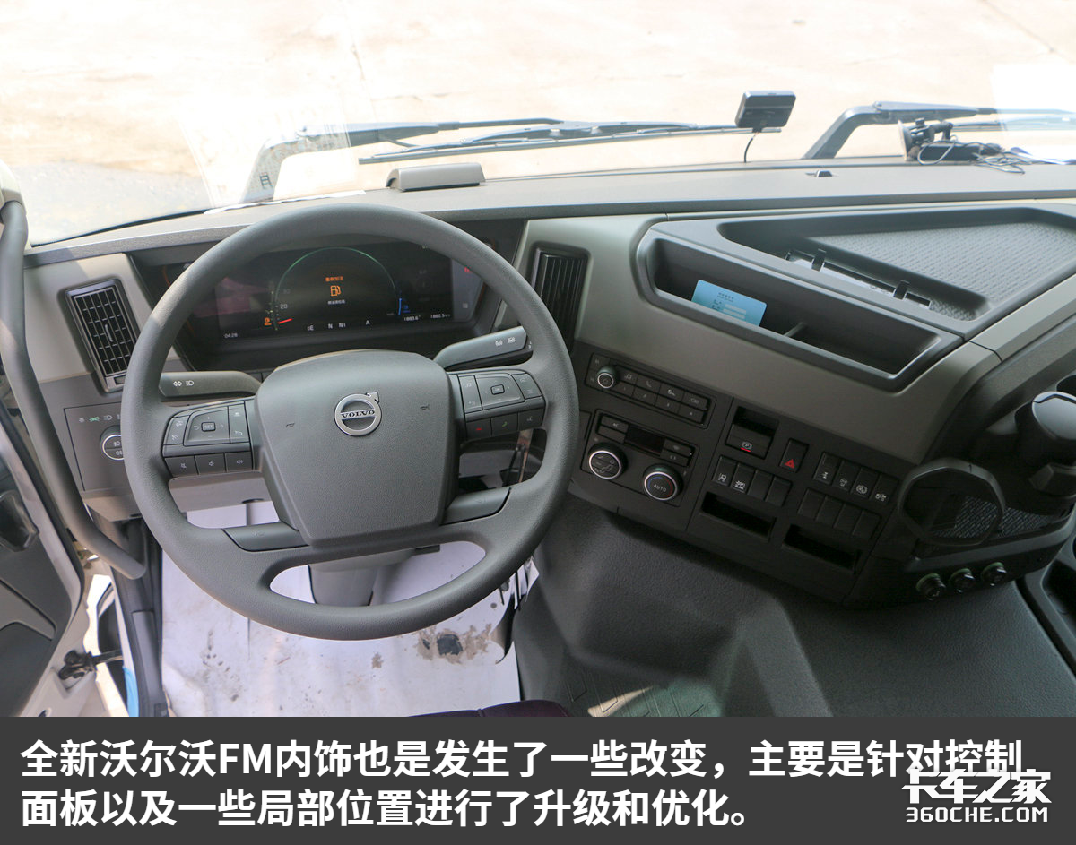 沃尔沃FM又甩王炸！这才是我想要的快递牵引车