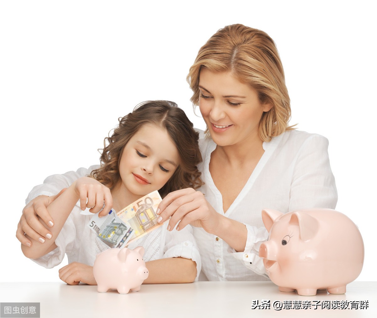 做好财商启蒙，让孩子的未来不为钱所困
