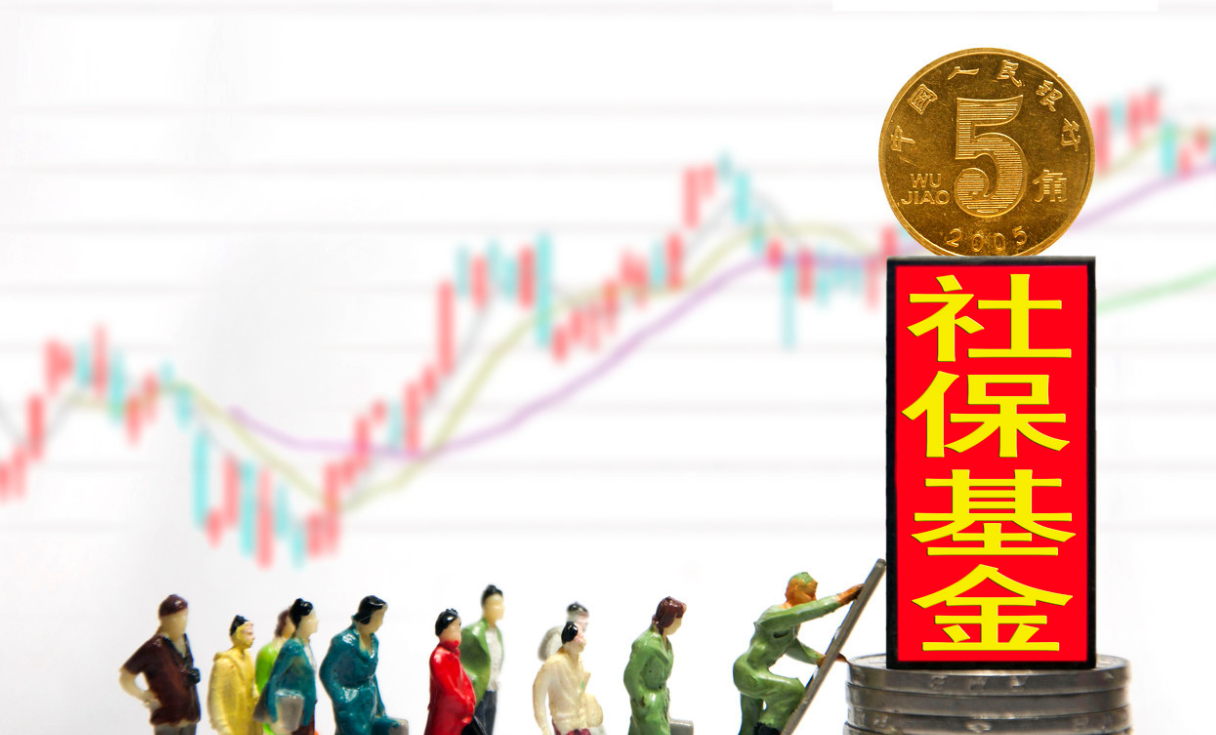 天津社保大调整！养老金分10个等级，看看你在第几档？
