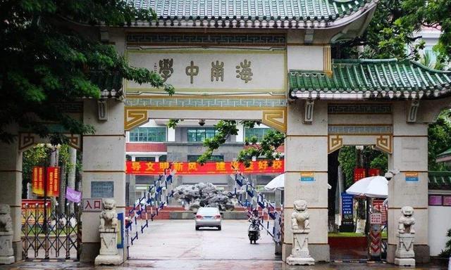 海南“口碑最好的”六所高中，有三所位于海口，你知道吗