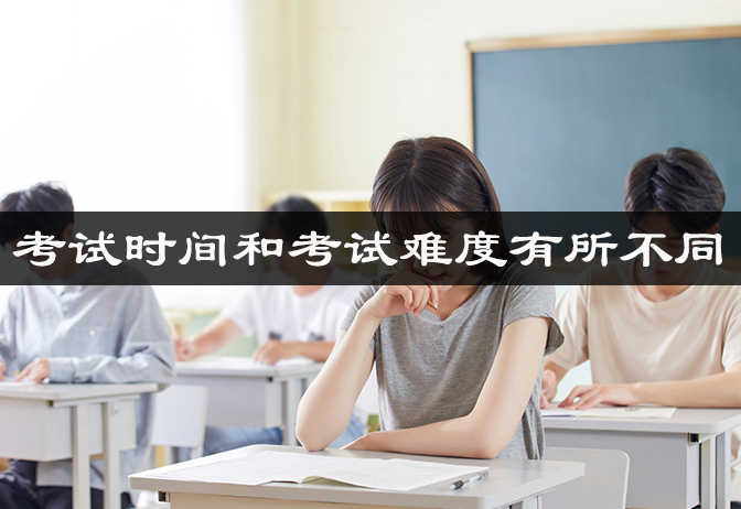 单招和高考有什么区别_参加了单招还能高考吗？