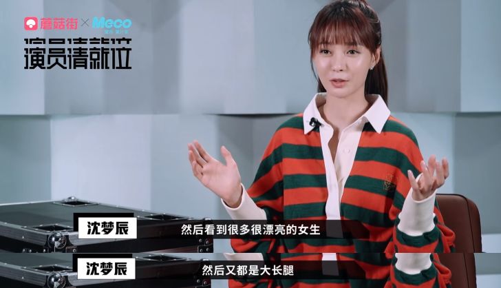 什么时候，演员成糊咖的代名词了？