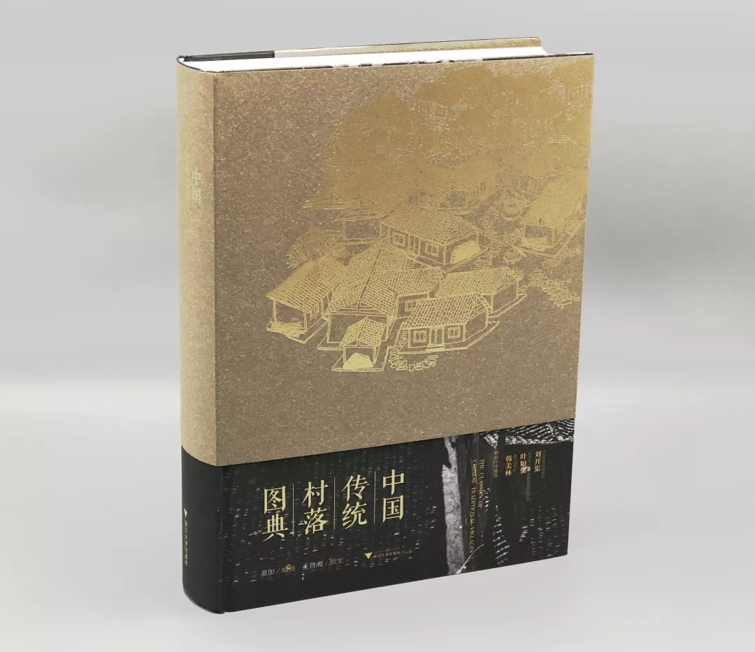 读书为上｜浙江大学出版社2018年度好书