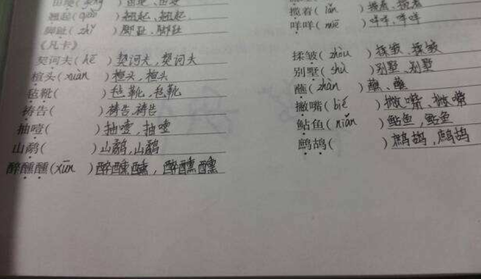 “嗯”根本不读“en”？读错不怪你，是主流大众的选择