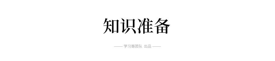 @所有高考生和家长：2020高考这些问题要搞清楚！否则无缘好大学