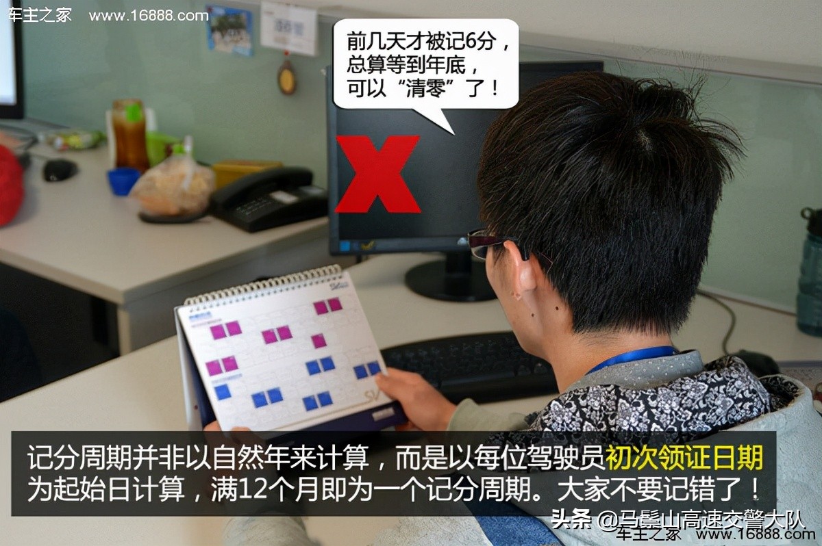 验车注意事项,验车注意事项以及步骤