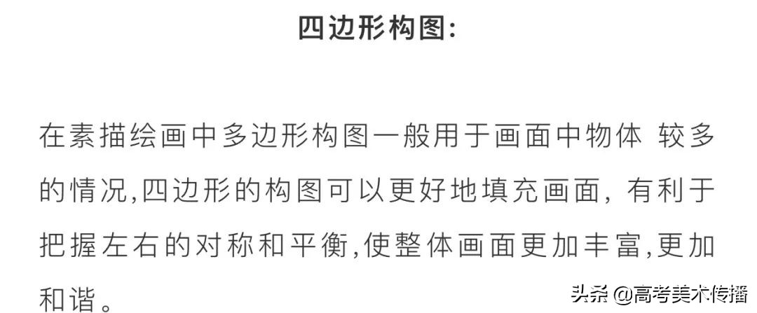 初级入门 I 零基础素描绘画教程