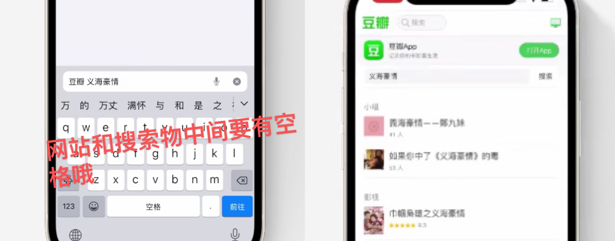 极客技巧：IOS15，Safari浏览器广告一键消除