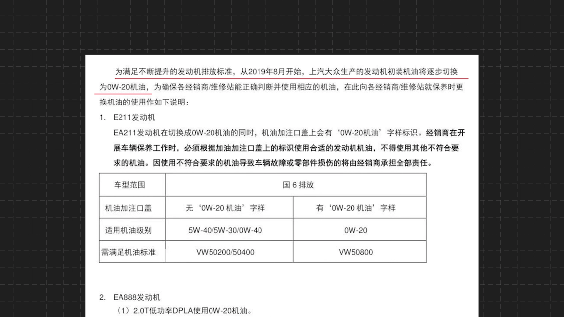 奧迪A6L車主亲测0W-20润滑油，壳牌鹏致P9 Pro评测