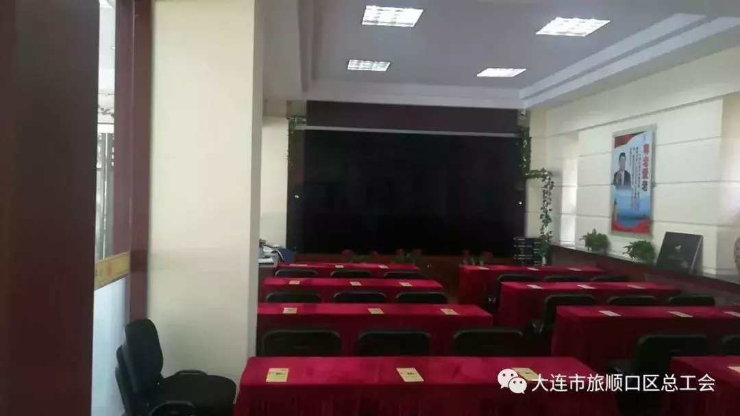 这里是旅顺