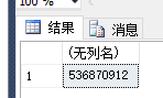 SQL Server内部运行机制浅析