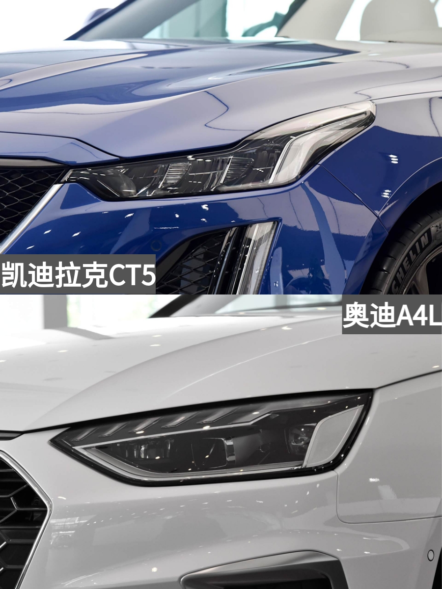 后驱凯迪拉克比前驱奥迪更运动吗？凯迪拉克CT5VS奥迪A4L