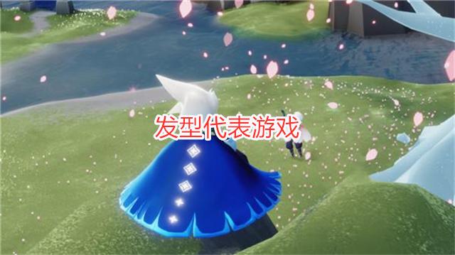 如果用一个发型代表游戏(如果用一个发型代表游戏里的人)