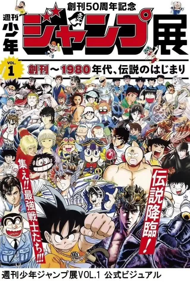 北斗神拳漫画（格斗天王北斗神拳的大结局）