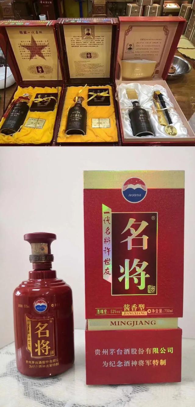 这几款茅台酒不值得收藏