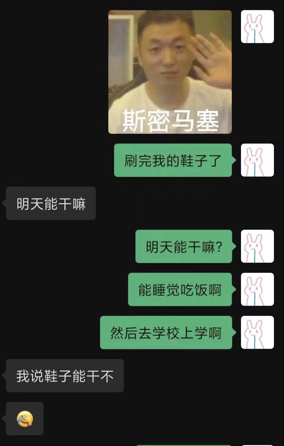 你身边的智障朋友们，这样聊天好想过去打他