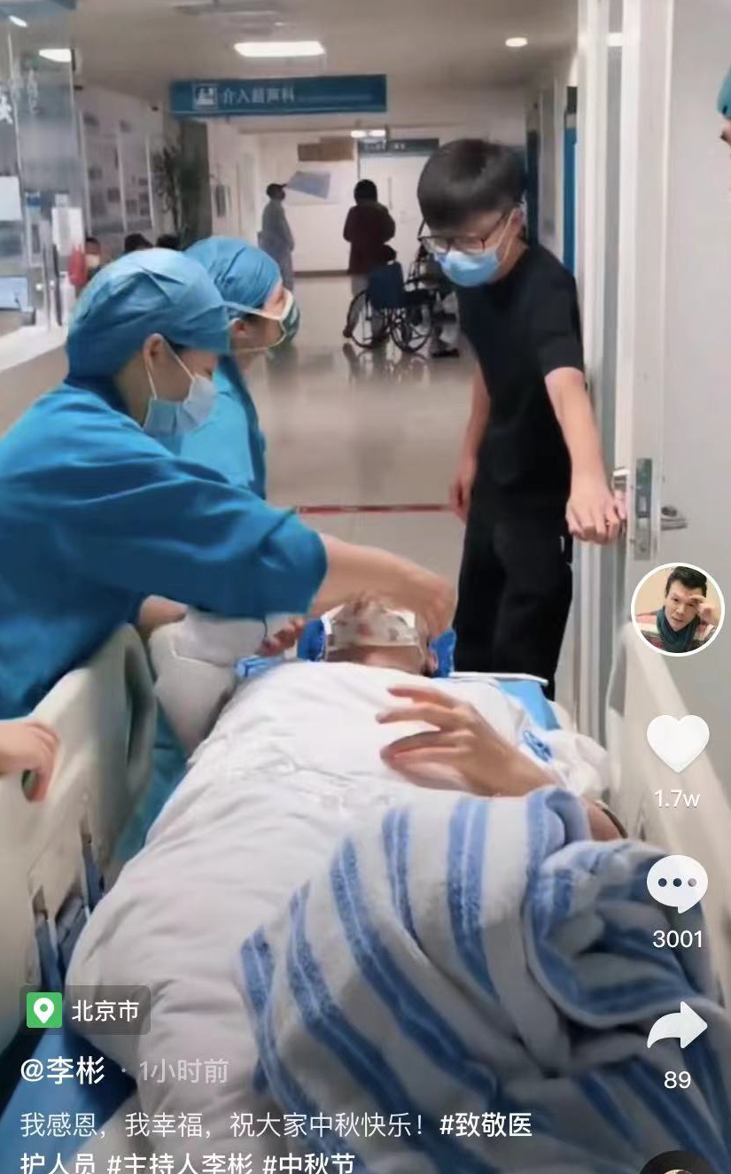 主持人李彬曝病情現狀！輾轉做檢查憔悴消瘦，和醫生度中秋仍樂觀