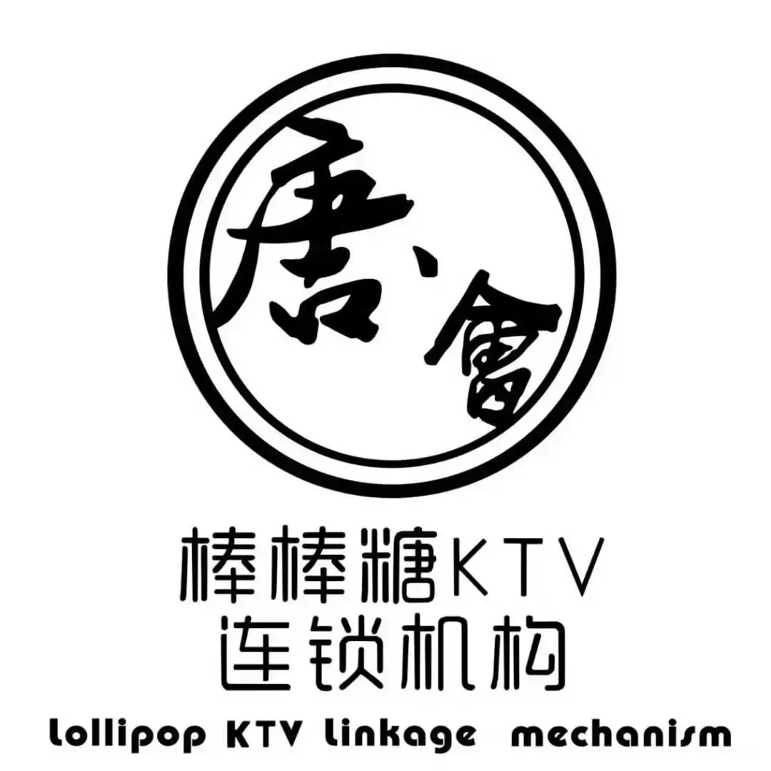 會企走訪|哈爾濱唐會ktv