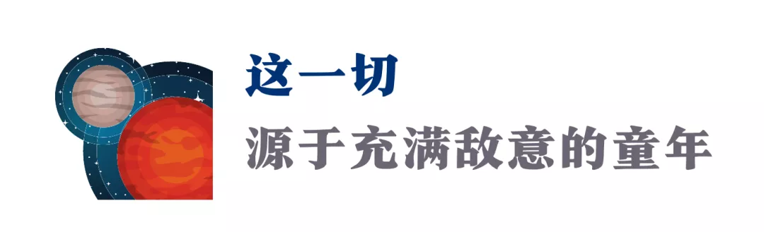 你是“冥王星人”吗？这篇“转化”指南，我推荐你看看（深度）